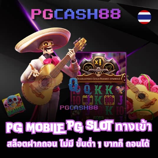 สล็อตเว็บตรง แตกง่าย ไม่มี ขั้นต่ำ
