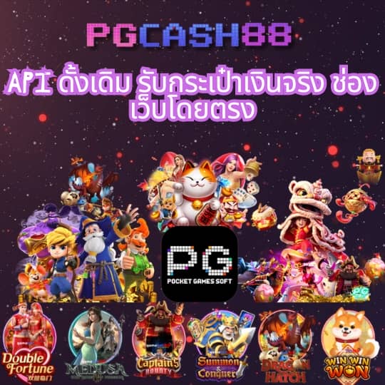 สล็อตเว็บตรง แตกง่าย ไม่มี ขั้นต่ำ
